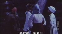 “那時光影” 國產經典《激戰(zhàn)無名川》插曲：“一棵青松破云天”（演唱：鄧韻）
