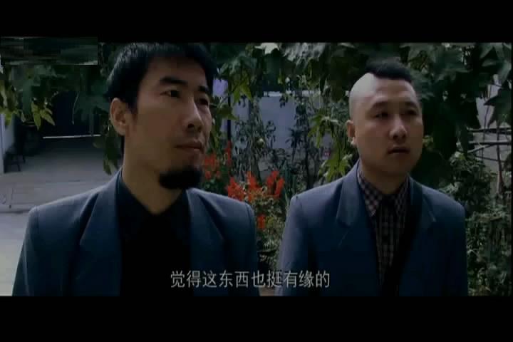 古寶奇緣 劇照