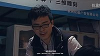絕世擼神第2集 - 上蒼達的第一次