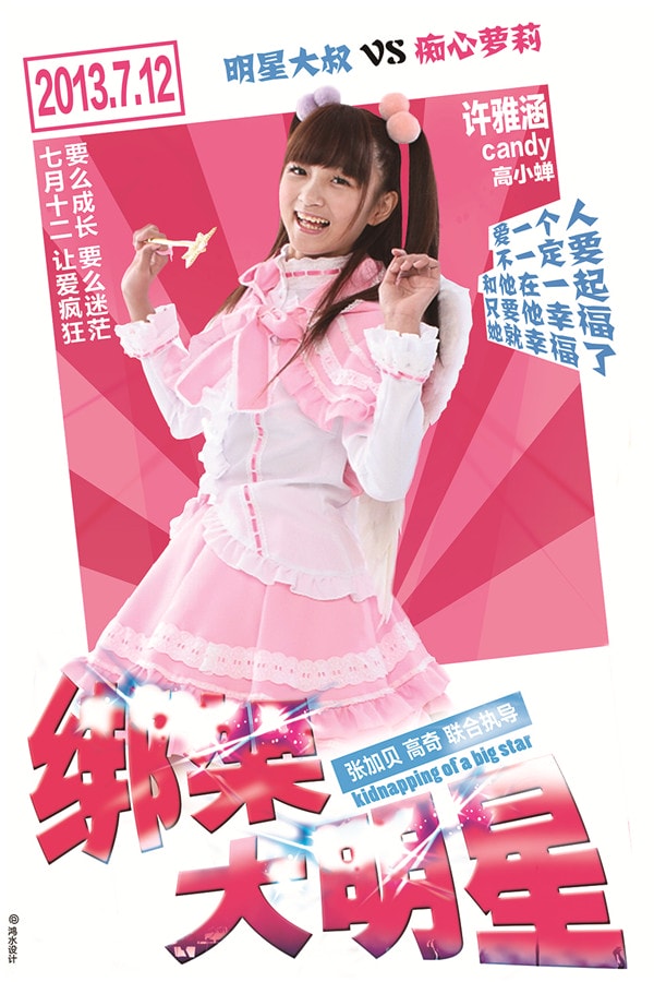 http://m.omega3-ala.com/pics/default/download/b8d623bd8ce5ea150136874d0e56b36e.jpg