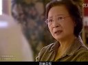 陶為給·北京人藝老藝術家、嚴敏求老師搭戲片段