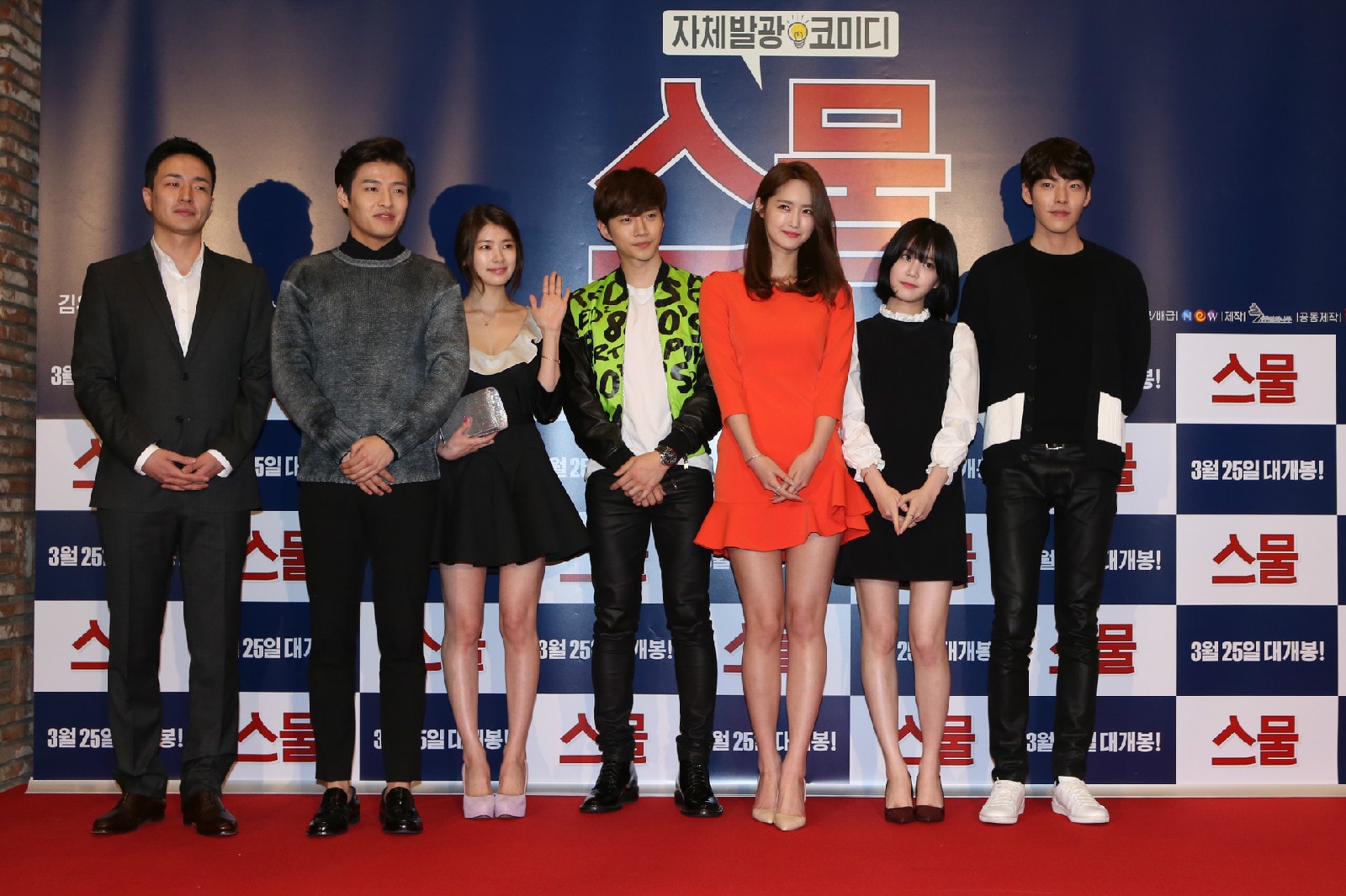 二十歲 《二十》發布會現場