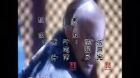 太祖秘史努爾哈赤片頭曲 (馬景濤、陳德容、金巧巧版)