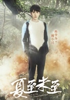 陳學(xué)冬