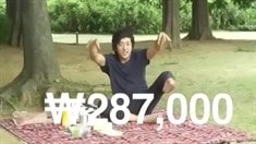預(yù)告片