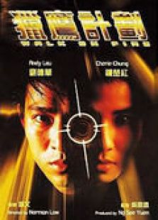 獵鷹行動(dòng)