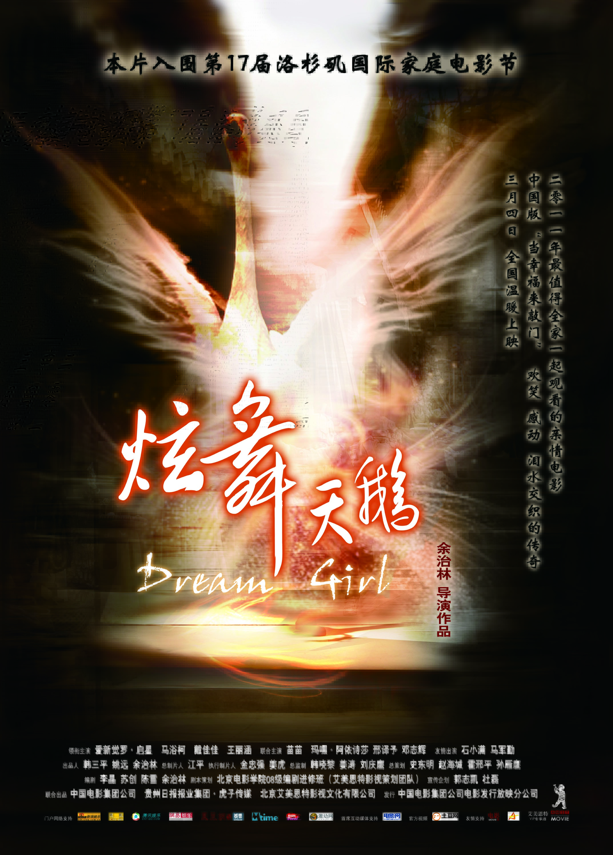 http://m.omega3-ala.com/pics/default/download/bbdb852609e3e6fc4beb8a033155575b.jpg