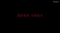 最燃最走心的網(wǎng)大《窮兇極惡》