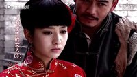 楊爍以蛇娃威脅佟麗婭燒女人香守貞節 高清(360P)