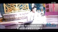 花千骨 TV版最新預告片感人MV