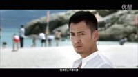 藍調(diào)海之戀 高清預(yù)告片3   6月15日上映