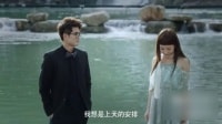 冒險(xiǎn)王衛(wèi)斯理之無(wú)名發(fā) 終極預(yù)告 楊蓉為三世愛(ài)戀智斗余文樂(lè)