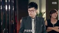 愛(ài)情公寓 第三季 17 如果沒(méi)有（中）