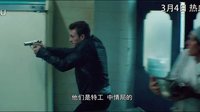 《諜影特工》首曝預(yù)告 特工合璧大破諜戰(zhàn)危機(jī)