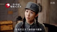 紅色男神張魯一演繹智慧戰(zhàn)神  《馬上天下》東方衛(wèi)視7·4開播
