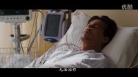 《超驗駭客》預告首發(fā)【中文字幕】 懸念迭起探討人類永生