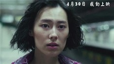 劇場版預告片2