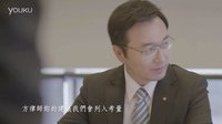 我的30定律最終回預告(協商破裂篇) 修杰楷夏于喬劉品言古斌
