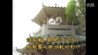 中國香港八0后絕世經(jīng)典射雕英雄傳之東邪西毒 (TVB 83版)-羅文 - 甄妮