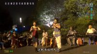 山河戀·送信 杭州運(yùn)河廣場(chǎng)越劇
