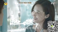 mimi眼貼-《小丈夫》衛(wèi)視版預(yù)告 160519_高清