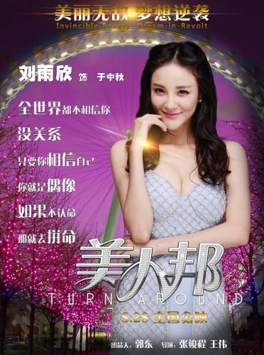 http://m.omega3-ala.com/pics/default/download/c23ccc5cfab62cf6608aeefebc32511a.jpg