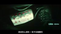 這不是劇透 2016 郭富城vs周潤發(fā) 上演