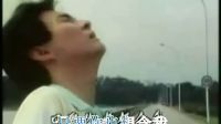 電視劇《人在旅途》主題歌 《人在旅途》，三十年的經典老歌