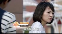 [芒果劇透社]艾米加油第四周預告