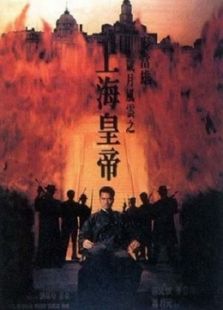 上?；实壑畾q月風云