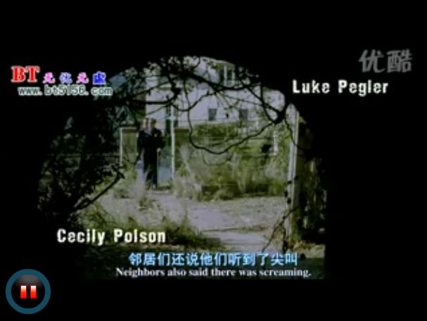 非禮勿視 電影截圖1