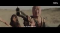 陌路狂沙 1080p 完整版預(yù)告片 120s