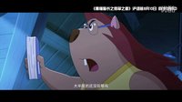 《黑貓警長》滬語版特輯發布，童年英雄更添韻味