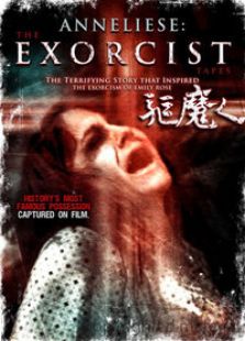 驅魔人（2011）