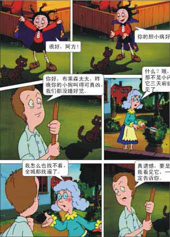 http://m.omega3-ala.com/pics/default/download/c4535a9e3a5a869baff690b49a464ee5.jpg