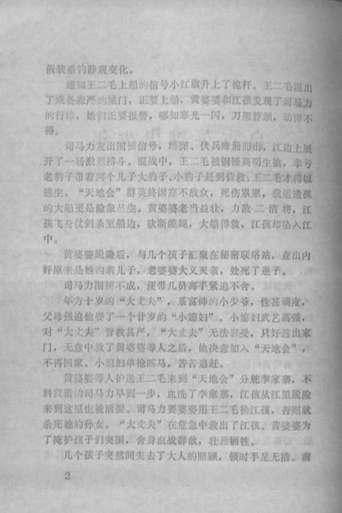 http://m.omega3-ala.com/pics/default/download/c46dfde0f8447269ad28084530f22167.jpg