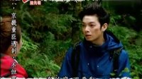 130519-我愛(ài)幸運(yùn)七預(yù)告(2)