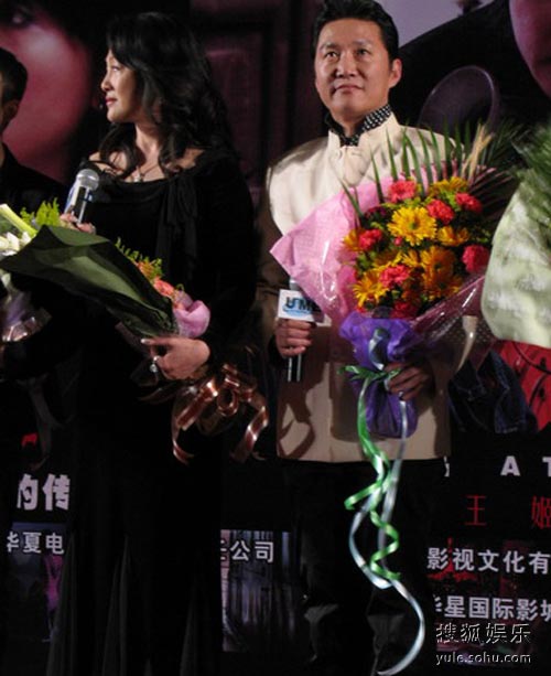 復(fù)活的三葉蟲--新聞發(fā)布會