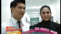 泰劇《敵愛》（又名《黑幫法規》最新預告
