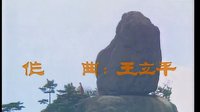 紅樓夢(mèng)