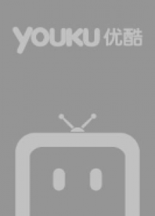 束愛