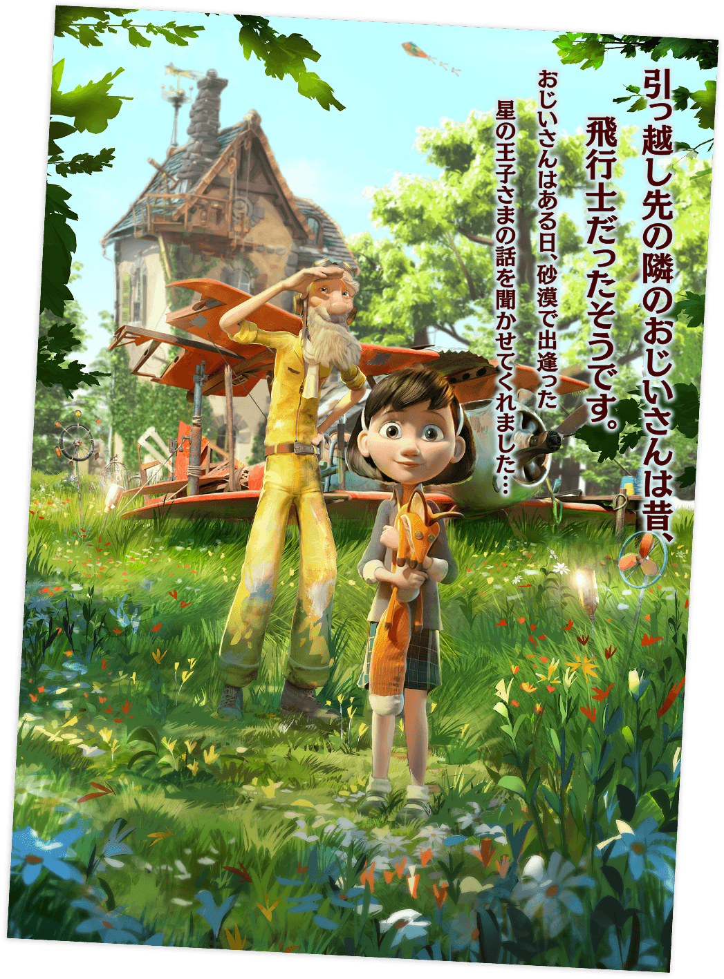 http://m.omega3-ala.com/pics/default/download/c771fdef3e50709fd0fed27952fa5d66.jpg
