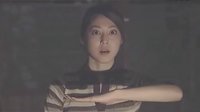 怪談新耳袋之采訪（中文配音&巽離后期制作）