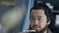仙劍云之凡 《姐不能忍》：姜云凡主角光環(huán)閃瞎眼 一路開掛竟擊敗蜀山掌門