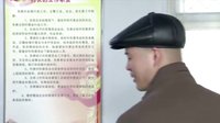 《爹媽滿院》長(zhǎng)友獨(dú)闖股東會(huì) 預(yù)謀已久來(lái)奪權(quán)