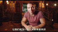 《虎膽龍威5》發(fā)特輯 父子兵上陣情人節(jié)開火