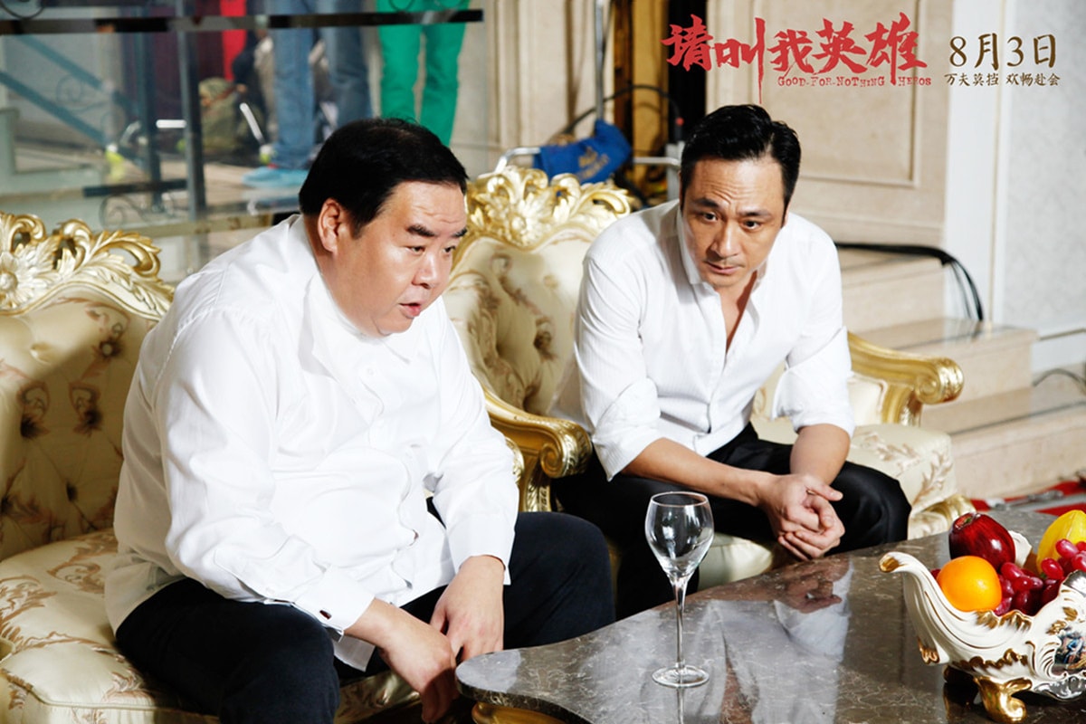 請叫我英雄 精彩圖冊2