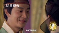 《女醫明妃傳》策劃版預告 霍建華目擊黃軒劉詩詩淚眼纏綿