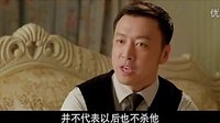 《黎明決戰》片花 劉詩詩首演女特