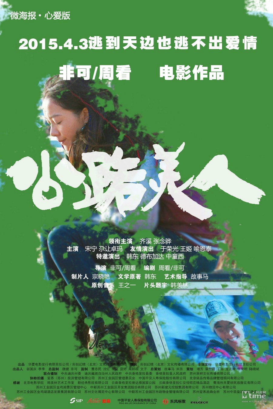http://m.omega3-ala.com/pics/default/download/c92bc699c8c7df85a33f41801d6dd571.jpg